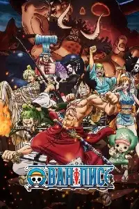 Ван-пис (One Piece) 