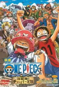 Ван-пис (One Piece) 